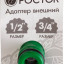 Адаптер РОСТОК 426353
