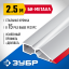 Правило ЗУБР 1072-2.5_z02