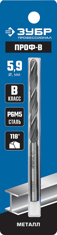 Сверло ЗУБР 29621-5.9