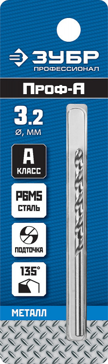 Сверло ЗУБР 29625-3.2