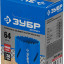 Буровая коронка биметаллическая ЗУБР 29531-064_z01