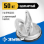 Стеклодомкрат ЗУБР 33723-1