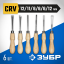 Резцы фигурные ЗУБР 18373-H6