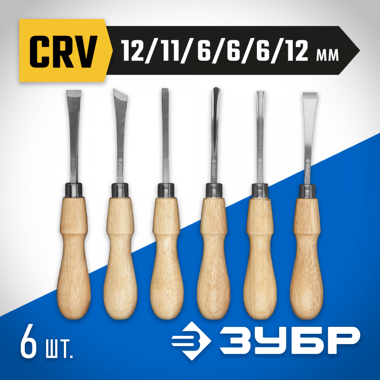 Резцы фигурные ЗУБР 18373-H6