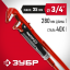 Ключ трубный ЗУБР 27314-0
