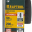 Струбцина KRAFTOOL 32011-050-200