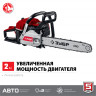 Пила цепная бензиновая ЗУБР ПБЦ-М40-40
