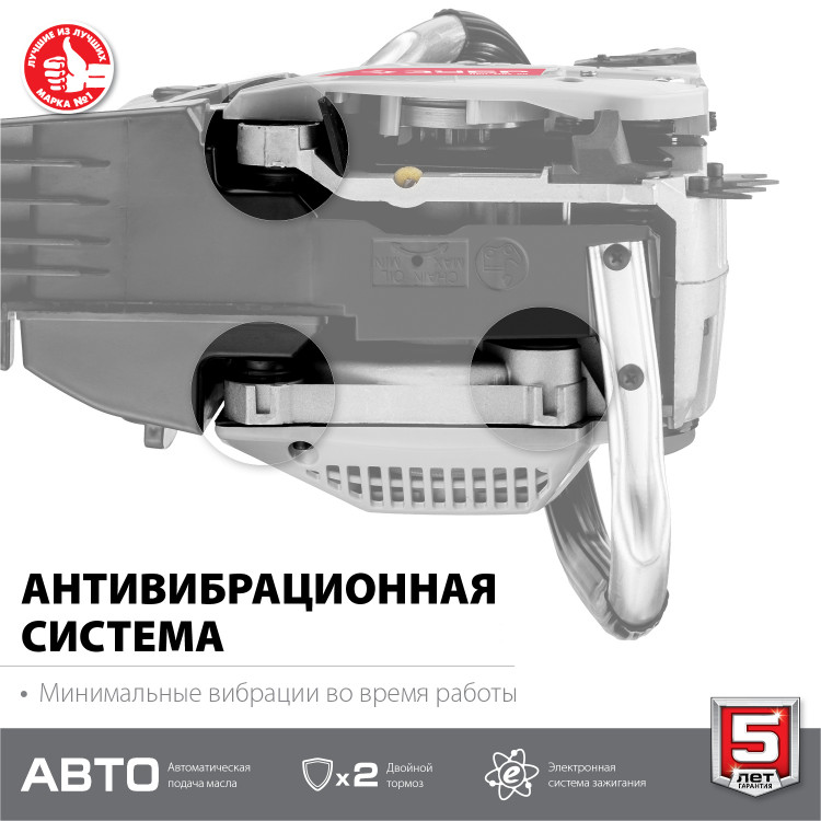 Пила цепная бензиновая ЗУБР ПБЦ-М40-40