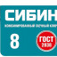 Комбинированный гаечный ключ СИБИН 27089-08_z01
