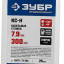Кабельные стяжки ЗУБР 30971-79-300
