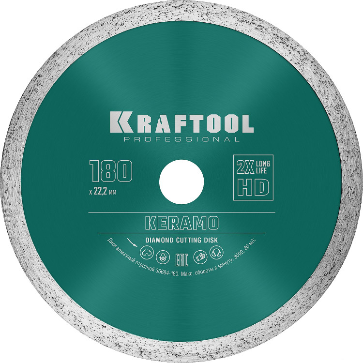 Алмазный диск отрезной KRAFTOOL 36684-180