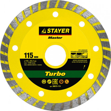 Алмазный диск отрезной STAYER 36673-115