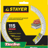 Алмазный диск отрезной STAYER 36673-115