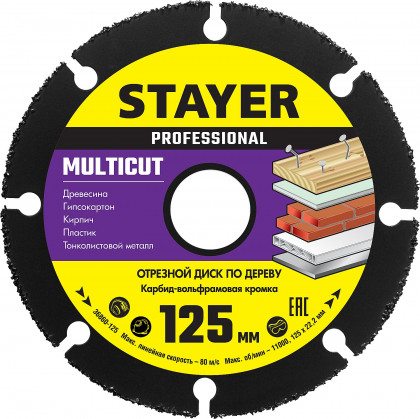 Отрезной диск для УШМ STAYER 36860-125