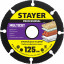 Отрезной диск для УШМ STAYER 36860-125