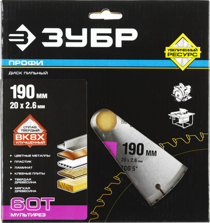 Пильный диск по дереву универсальный ЗУБР 36853-190-20-60