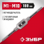 Метчикодержатель ЗУБР 28131-1_z01