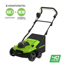 Аэратор-скарификатор аккумуляторный Greenworks GD40SC38IIK4 2517607, 40V, бесщеточный, с АКБ  4Ач  и ЗУ