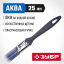 Кисть плоская малярная ЗУБР 4-01013-025