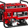 Бензиновый электрогенератор ЗУБР СБ-2800Е