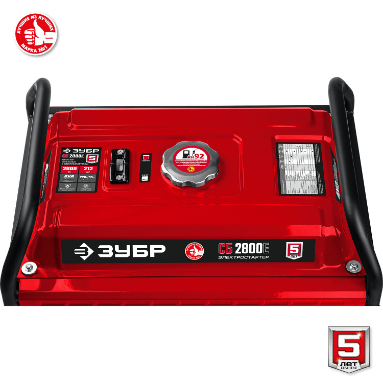 Бензиновый электрогенератор ЗУБР СБ-2800Е