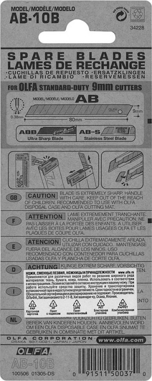 Лезвия OLFA OL-AB-10B