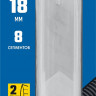 Лезвия сегментированные ЗУБР 09710-18-10