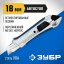 Нож с лезвием ЗУБР 09177_z02