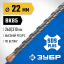 Бур SDS-plus ЗУБР 29314-310-22_z02