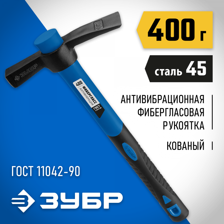 Молоток каменщика Зубр 20155-400_z02