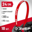 Полотно для ножовки по металлу ЗУБР 15853-24-10_z01