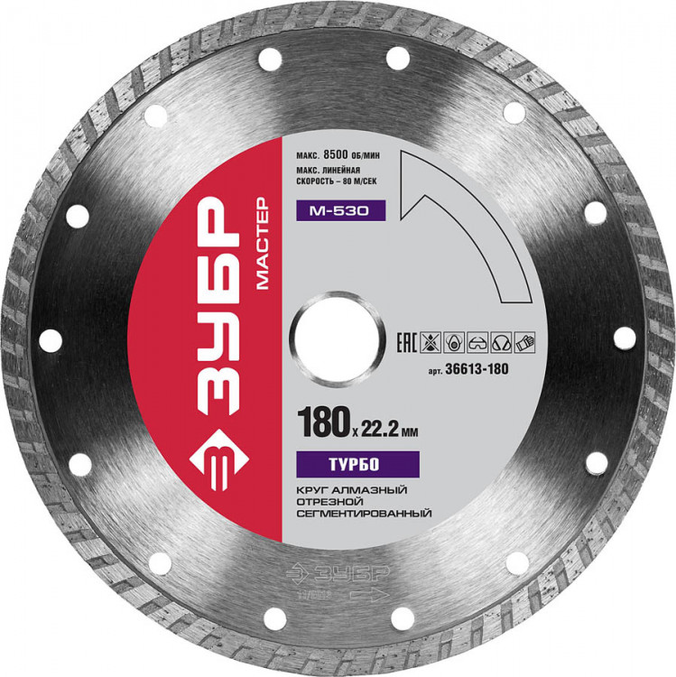 Алмазный диск отрезной ЗУБР 36613-180