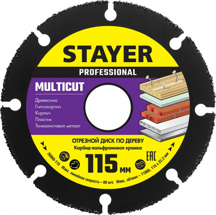 Отрезной диск для УШМ STAYER 36860-115
