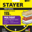 Отрезной диск для УШМ STAYER 36860-115