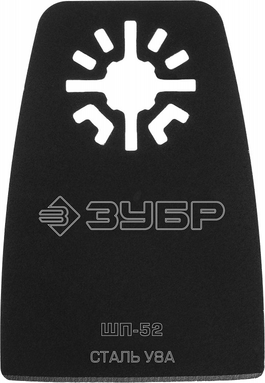 Шабер ЗУБР 15568-52