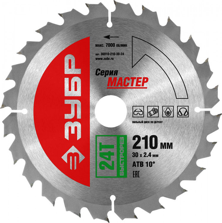 Пильный диск по дереву ЗУБР 36910-210-30-24