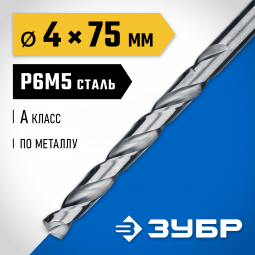 Сверло ЗУБР 29625-4