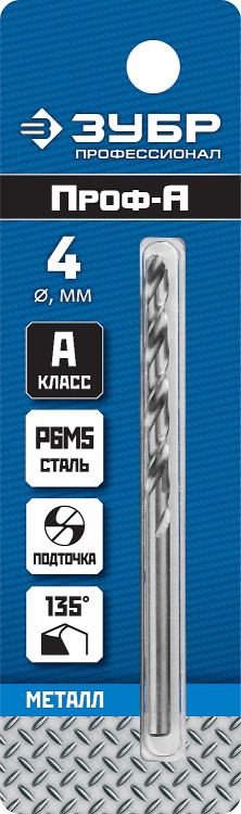 Сверло ЗУБР 29625-4