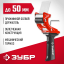 Диспенсер ЗУБР 1201_z02