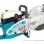 Бензорез MAKITA DPC7331