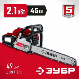 Пила цепная бензиновая ЗУБР ПБЦ-М49-45