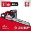 Пила цепная бензиновая ЗУБР ПБЦ-М49-45