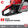Пила цепная бензиновая ЗУБР ПБЦ-М49-45
