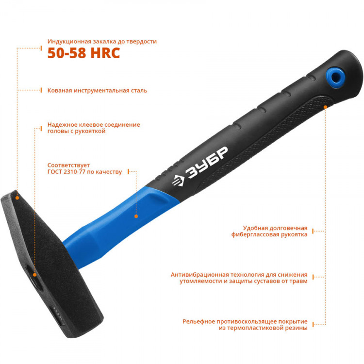 Молоток слесарный ЗУБР 20020-06_z01