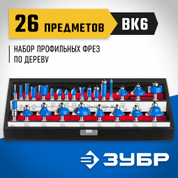 Набор профильных фрез ЗУБР 28796-H26