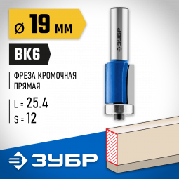 Фреза кромочная с нижним подшипником ЗУБР 28727-19-25.4-12