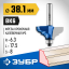 Фреза кромочная калевочная №3 ЗУБР 28704-38.1