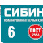 Комбинированный гаечный ключ СИБИН 27089-06_z01