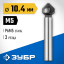 Зенкер ЗУБР 29730-5