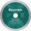 Алмазный диск отрезной KRAFTOOL 36684-150